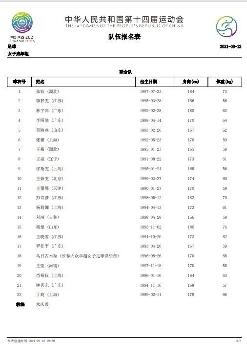 亚洲欧美一